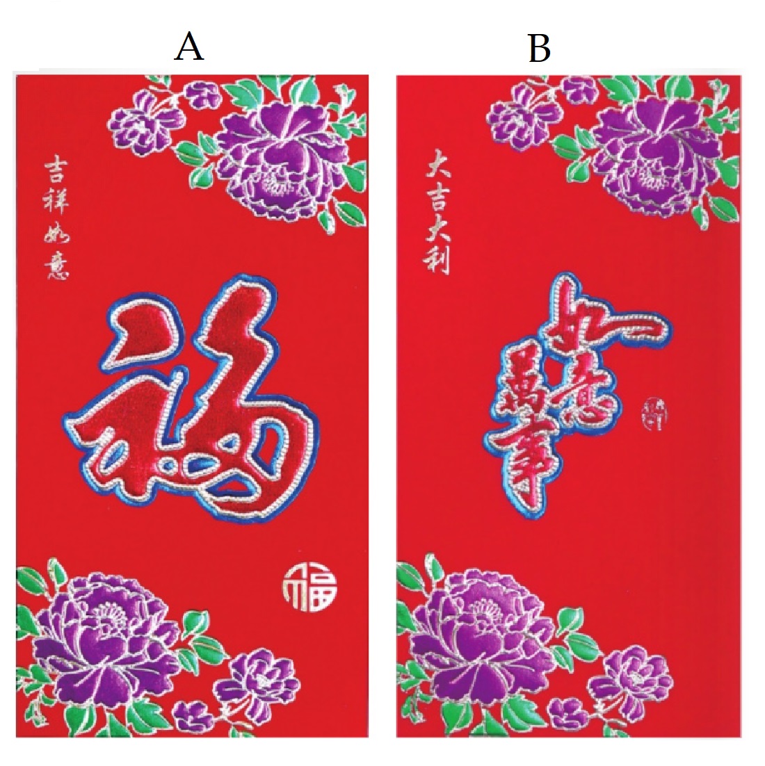 Red Packet with5 Colours Hotstamping (844-45)